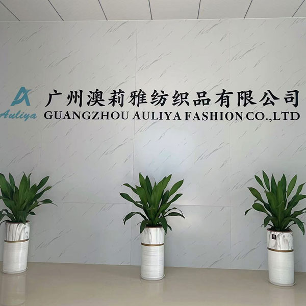 Entrance of the company